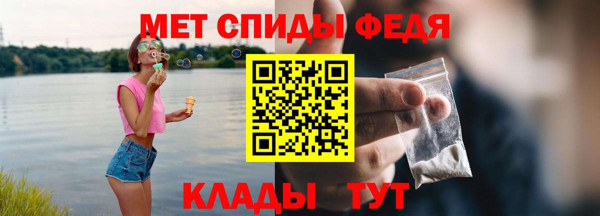 Amphetamine 97% Миллерово