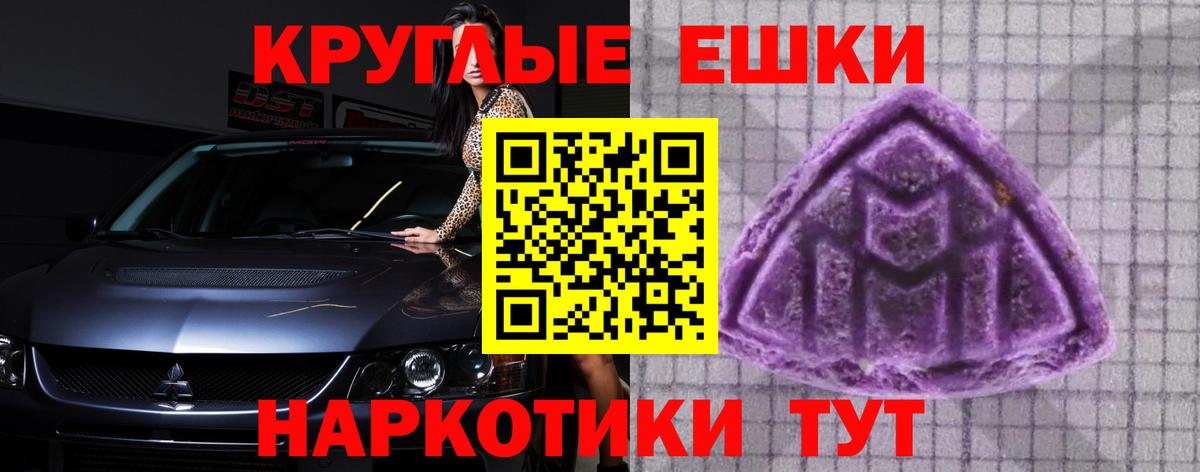 Миллерово  Экстази Punisher  ЭКСТАЗИ диски  Вход с VPN 