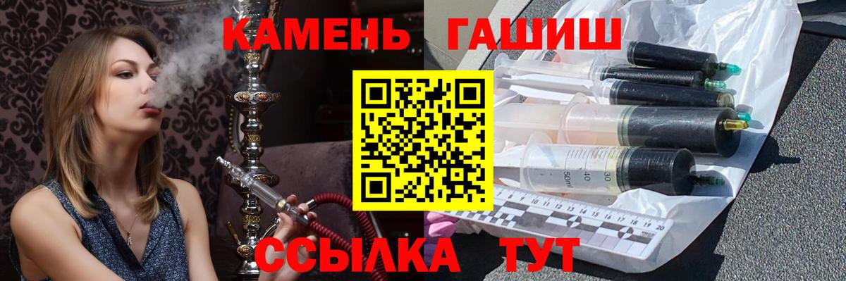 Гашиш ice o lator  Вход с VPN  Миллерово  ГАШ  ГАШИШ гашик 