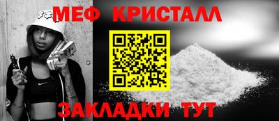 мяу мяу мука Дубна