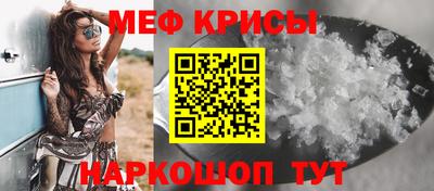 прущие грибы Донецк