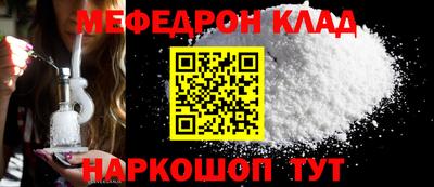 шишки Донской