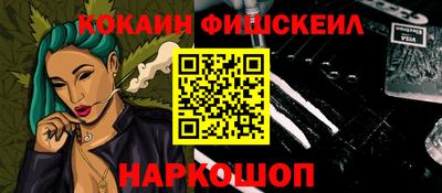 мяу мяу мука Дубна