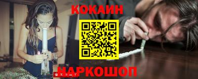 шишки Донской