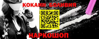 прущие грибы Донецк