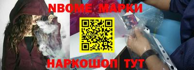 прущие грибы Донецк