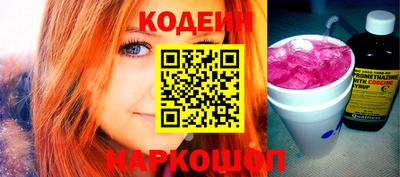 мяу мяу мука Дубна