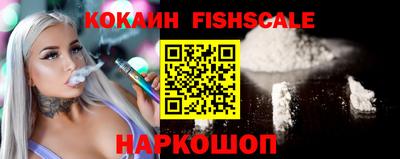 шишки Донской