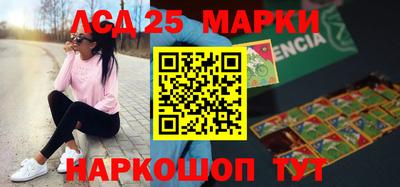 прущие грибы Донецк