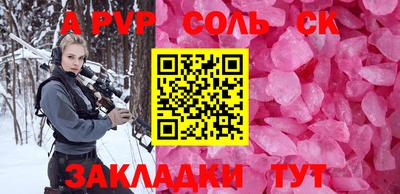 прущие грибы Донецк