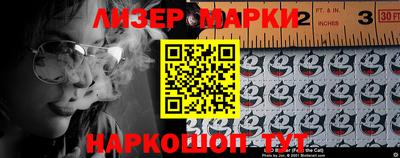 прущие грибы Донецк