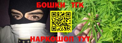 шишки Донской