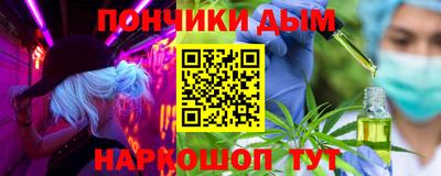 прущие грибы Донецк