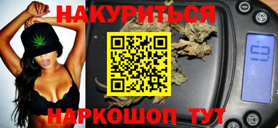 шишки Донской