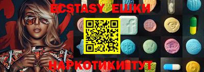 прущие грибы Донецк