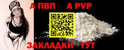 шишки Донской