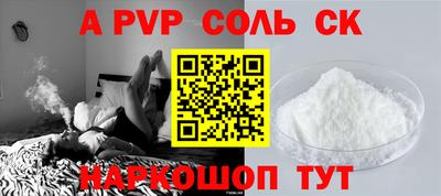 прущие грибы Донецк