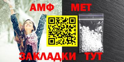 шишки Донской