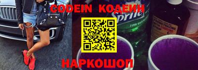 прущие грибы Донецк