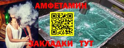 прущие грибы Донецк