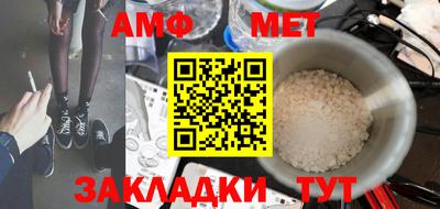 прущие грибы Донецк