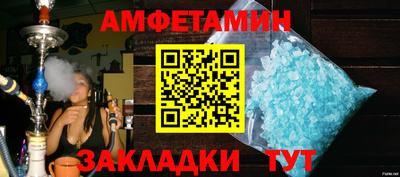 мяу мяу мука Дубна