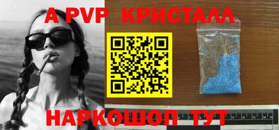 шишки Донской