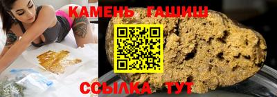 прущие грибы Донецк