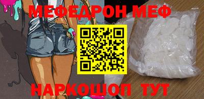 прущие грибы Донецк