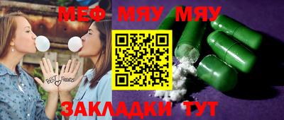 шишки Донской