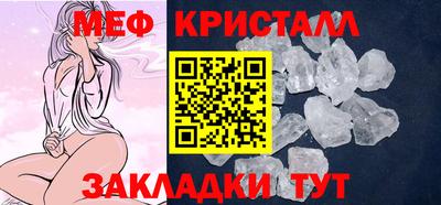 мяу мяу мука Дубна