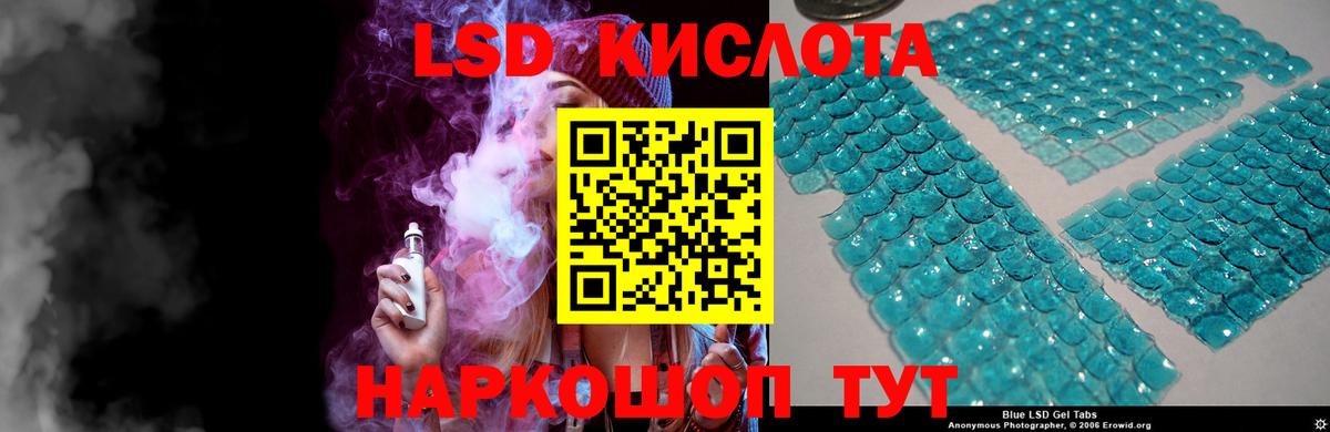 LSD-25 экстази кислота Миллерово