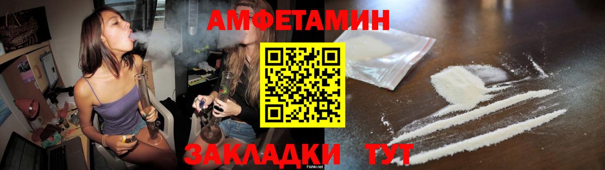 Миллерово  Первитин Декстрометамфетамин 99.9%  Метамфетамин  Вход с VPN 