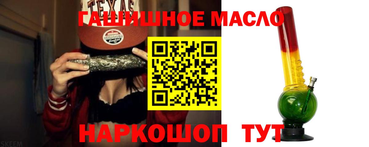 ТГК вейп Миллерово