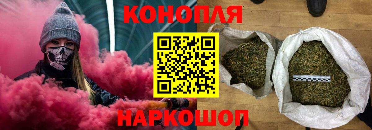 Миллерово  Марихуана конопля  Канабис тримм  Марихуана Bruce Banner  Вход с VPN 